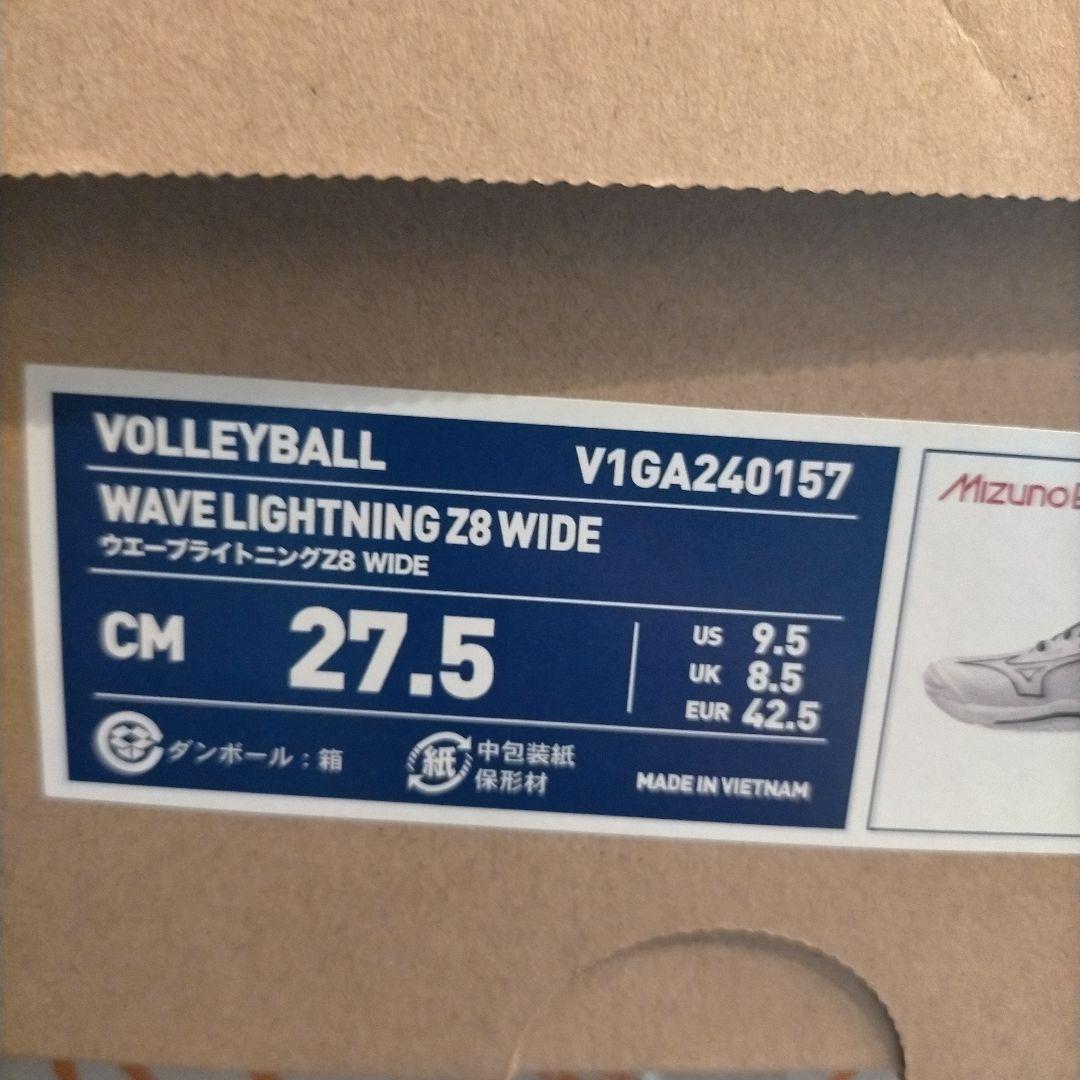 Mizuno バレーボールシューズ z8