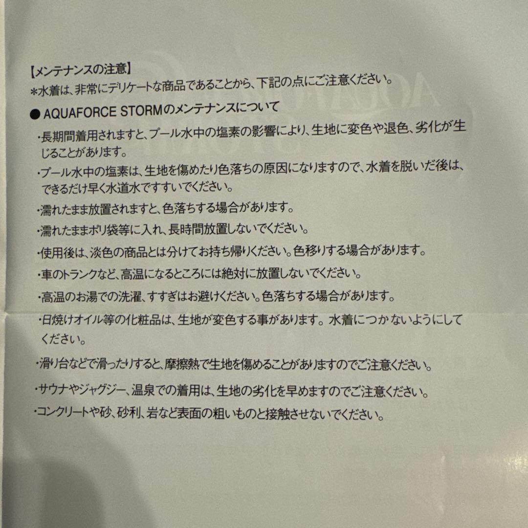 ルネサンス　選手　arena 水着 Mサイズ