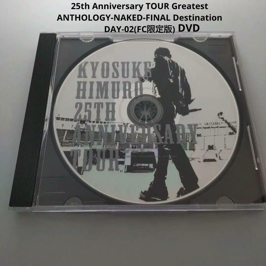 氷室京介 25th Anniversary TOUR DAY-02 (DVD)