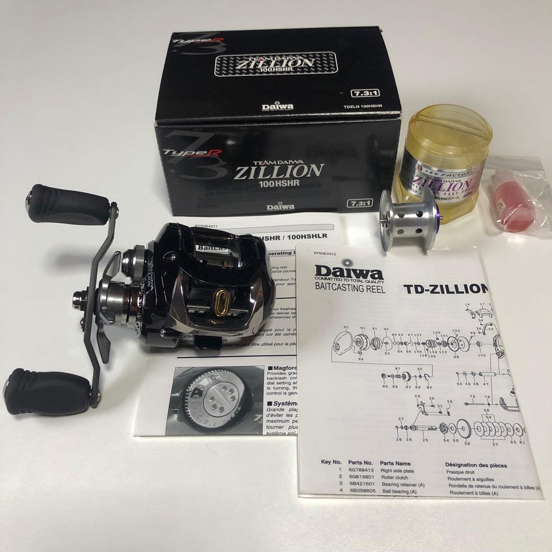 Daiwa Zillion 100HSHR ダイワ TD ジリオン　TYPE R