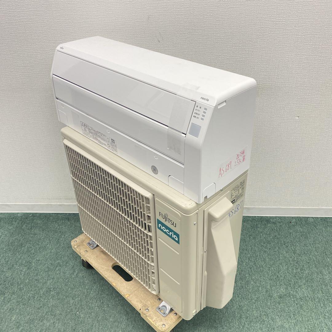 ＊1年保証＊富士通 2024年製 8畳用エアコン 標準取付込みAS687