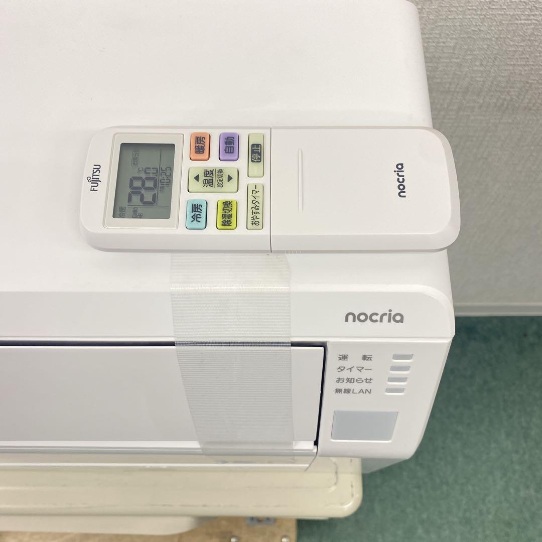 ＊1年保証＊富士通 2024年製 8畳用エアコン 標準取付込みAS687