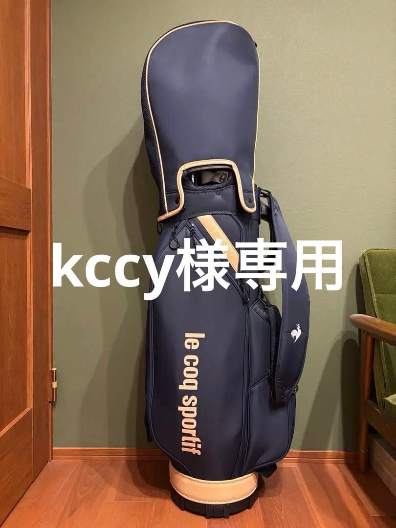 le coq sportif キャディバッグ ネイビー/ベージュ