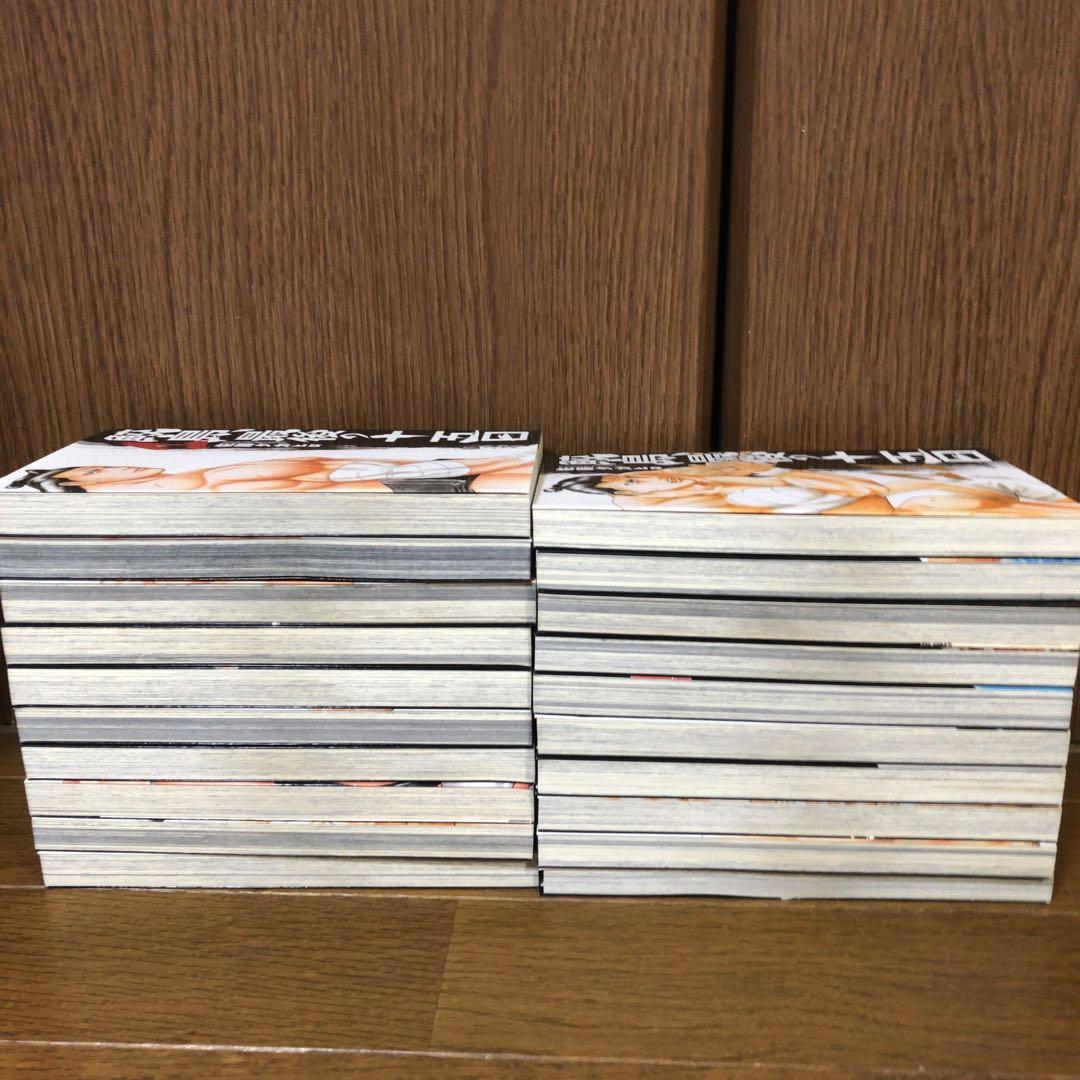 鮫島、最後の十五日 1〜20巻　全巻　全巻セット　完結