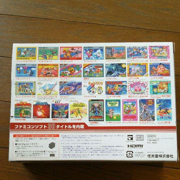 ニンテンドークラシックミニ、ファミリーコンピューター