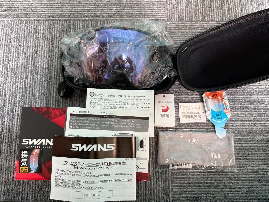 SWANS RIDGELINE ULTRALENS ゴーグル ミラーレンズ