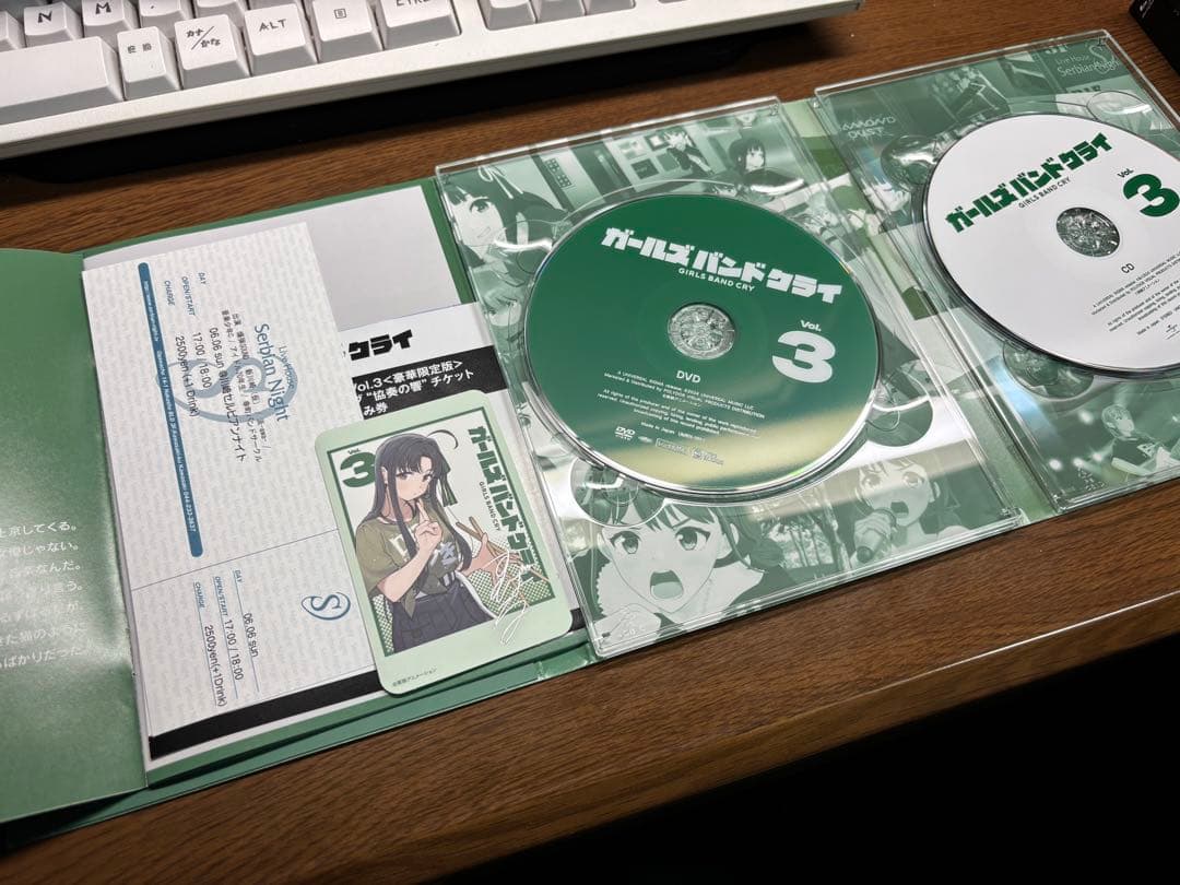 ガールズバンドクライ 豪華限定盤 全巻セット