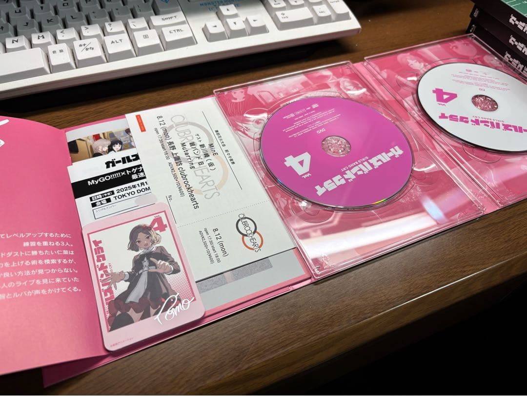 ガールズバンドクライ 豪華限定盤 全巻セット