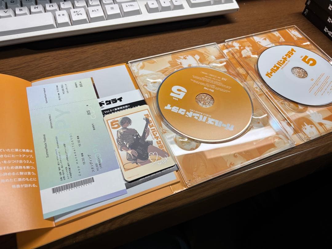 ガールズバンドクライ 豪華限定盤 全巻セット