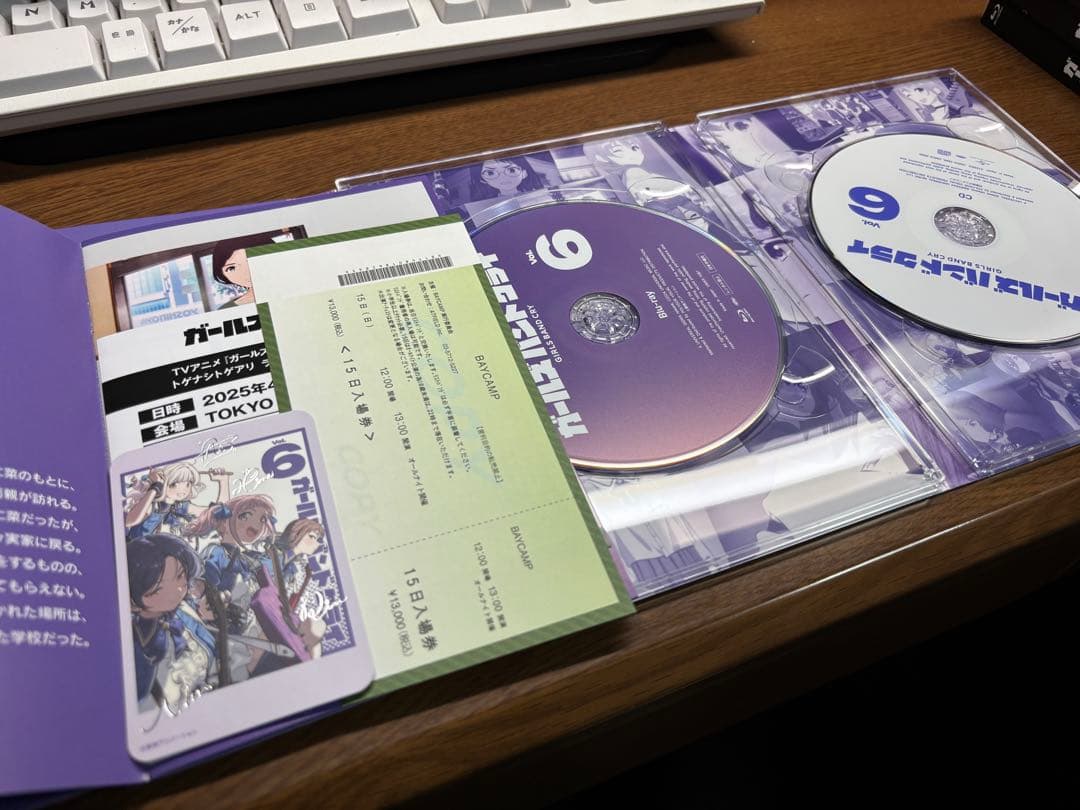 ガールズバンドクライ 豪華限定盤 全巻セット