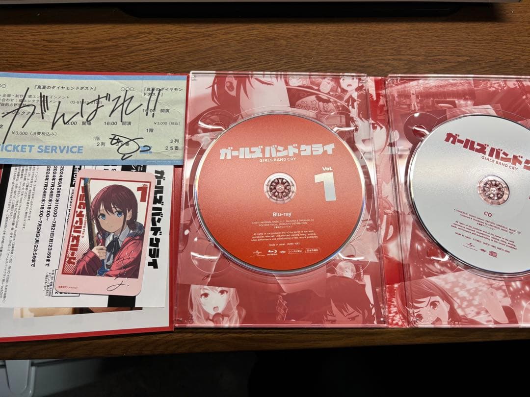 ガールズバンドクライ 豪華限定盤 全巻セット