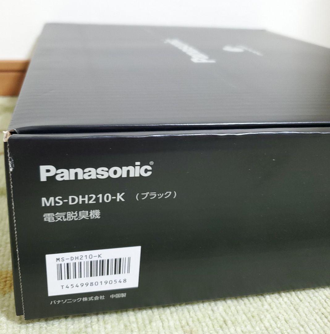 Panasonic MS-DH210-K 電気脱臭機 ブラック