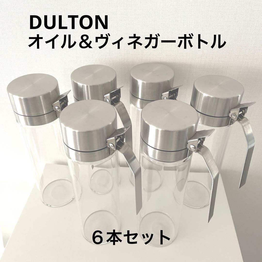 DULTON オイル　ヴィネガー　ボトル　500ml ６本セット