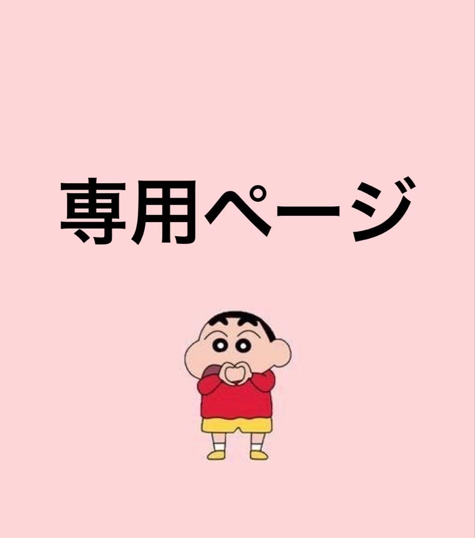 専用ページ　お正月リース　3点