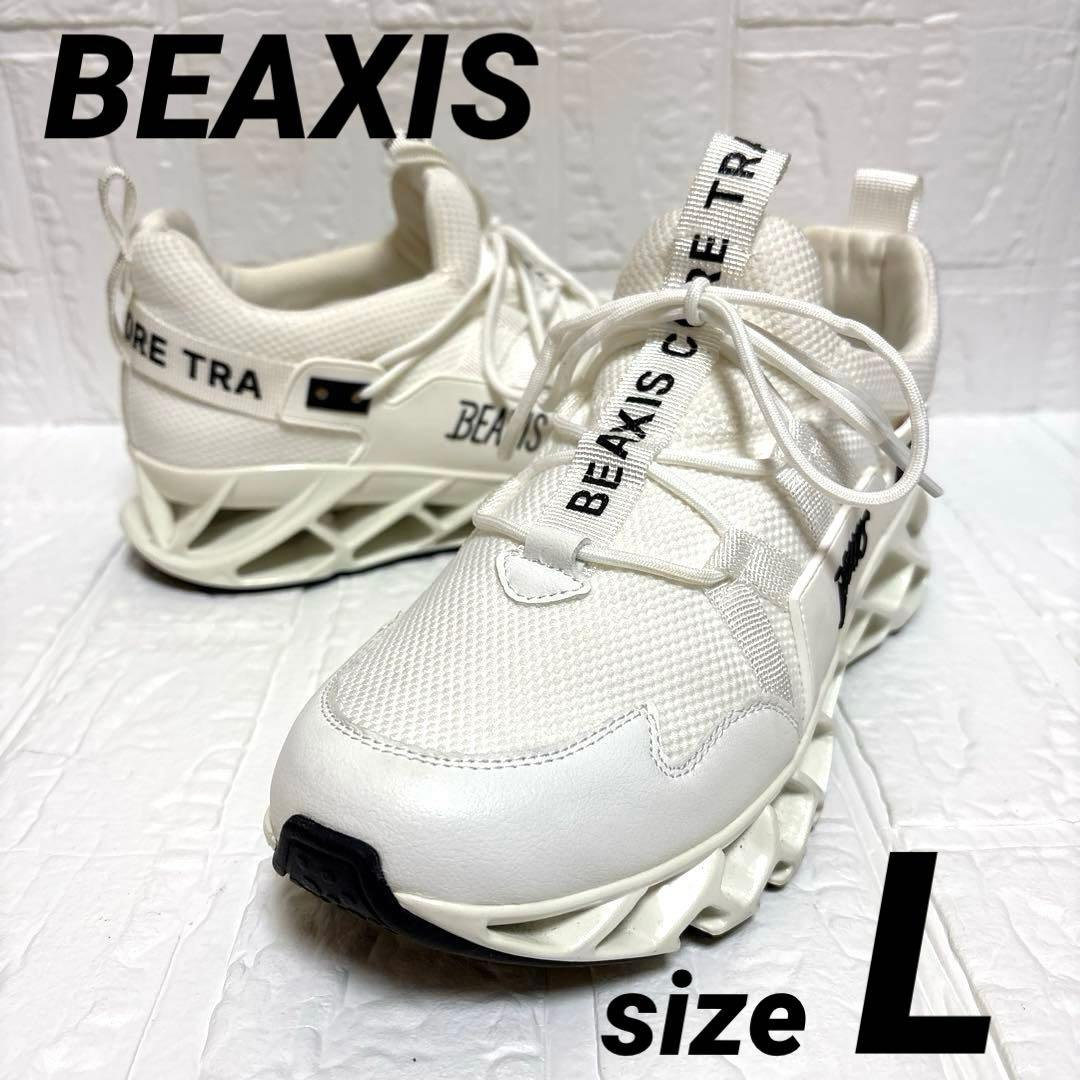 ☆極美品☆ BEAXIS ビーアクシス バランスコア スニーカー ホワイト L