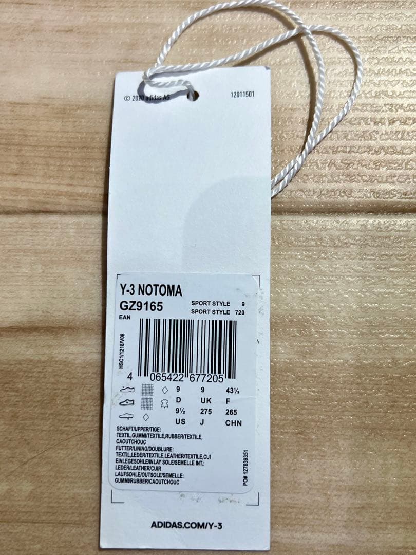 K*N様 Y-3 Notoma Semi Frozen Yellow ブーツ 2