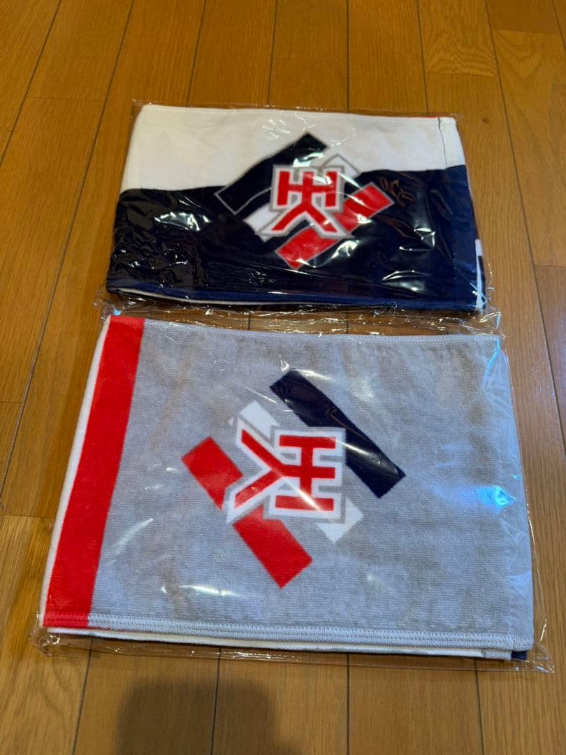 横浜高校2025公式マフラータオル2枚セット新品