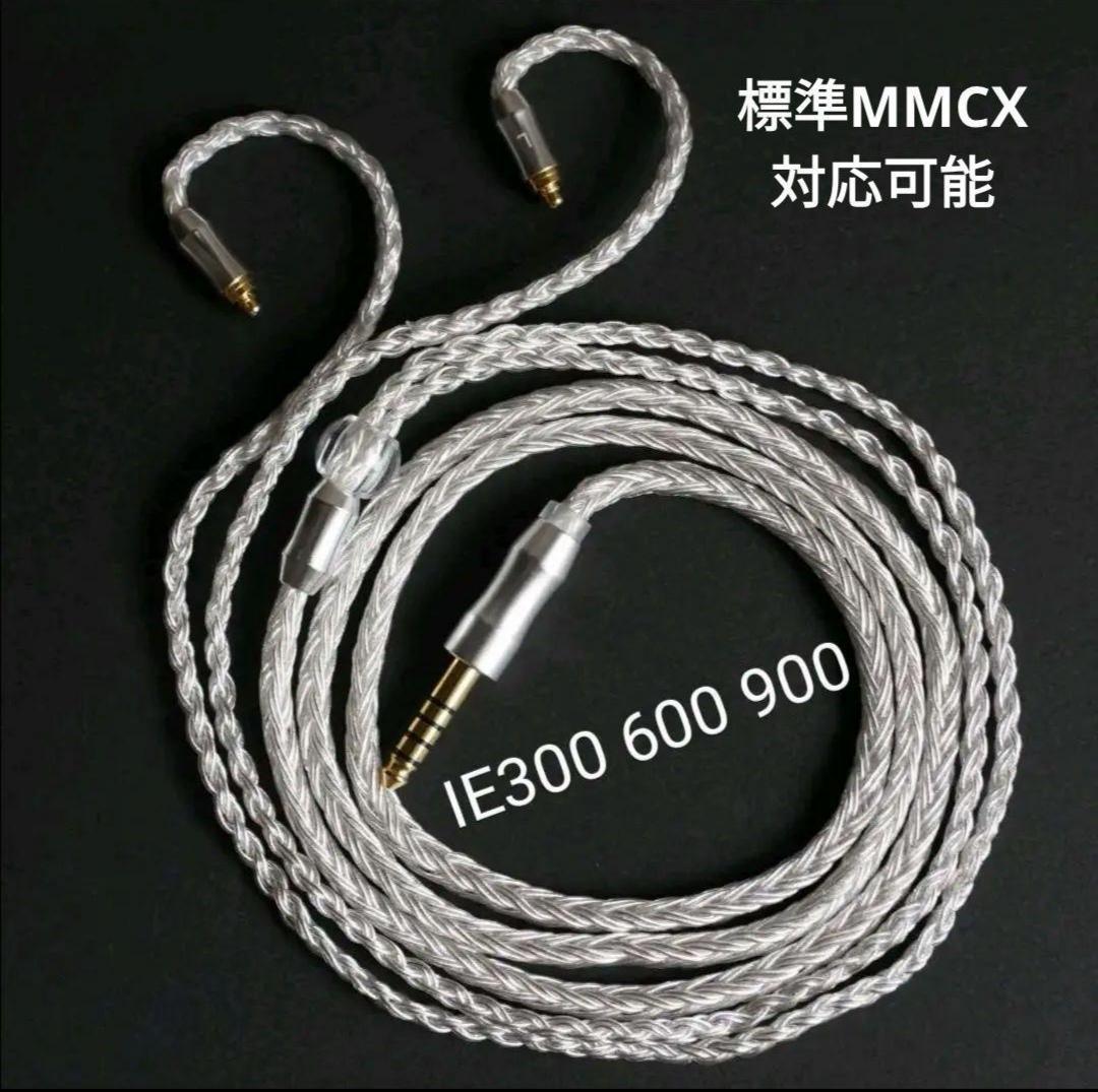 【超希少-最高仕様】16コア IE300 600 900/4.4mm バランス