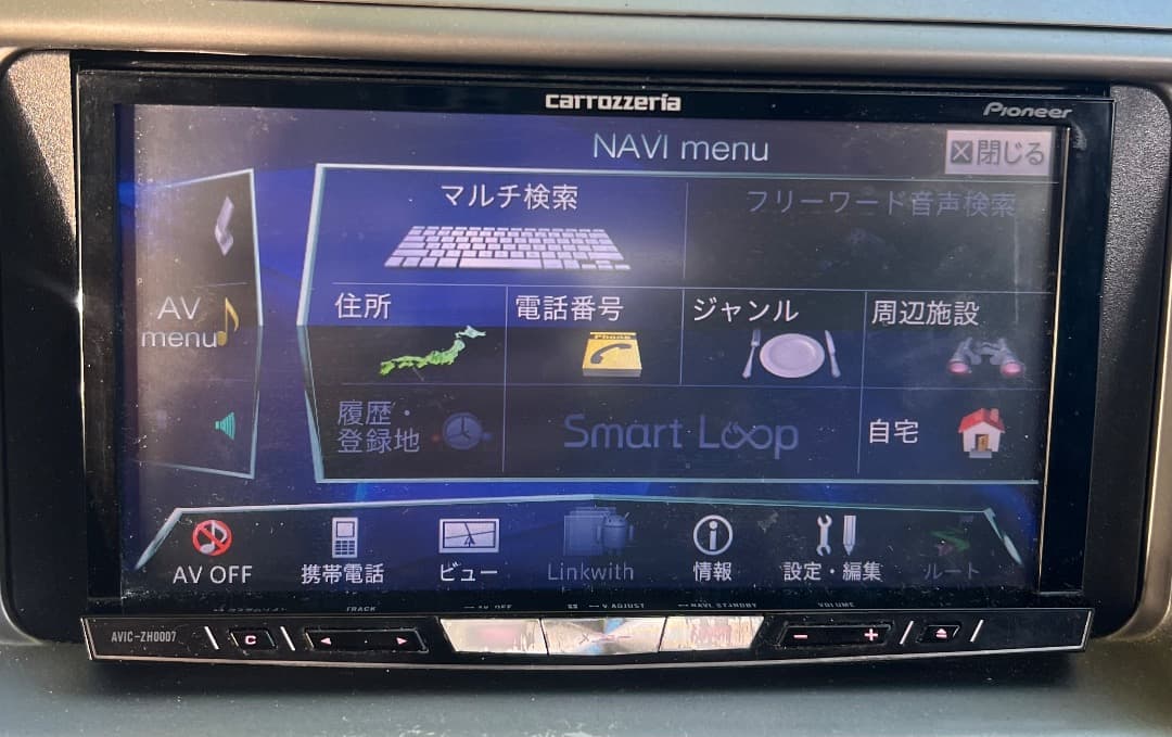 carrozzeria AVIC-ZH0007 地図データ2013年度版