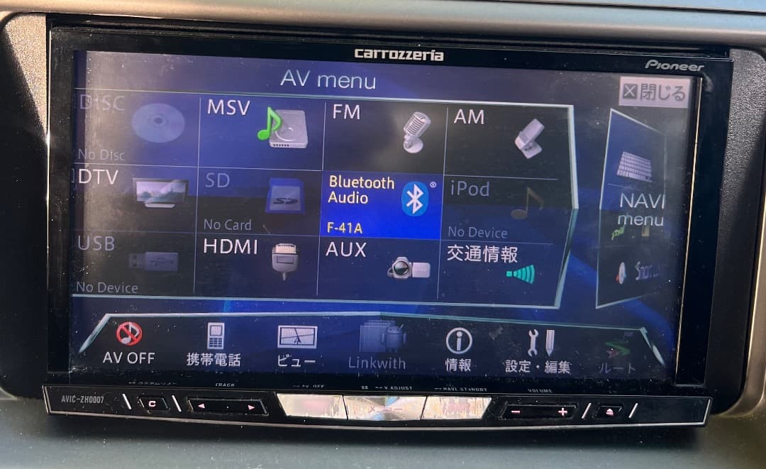 carrozzeria AVIC-ZH0007 地図データ2013年度版