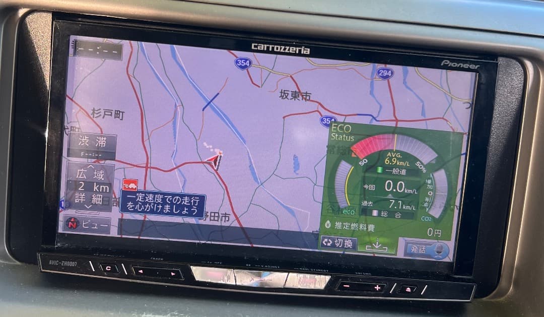 carrozzeria AVIC-ZH0007 地図データ2013年度版