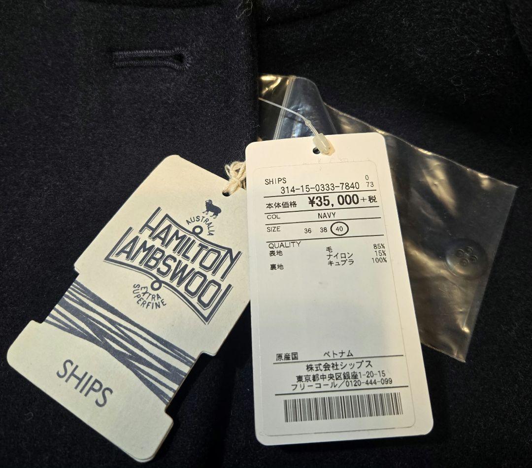 SHIPS ハミルトン-ラムウールフード付きウールコートフード ネイビー40