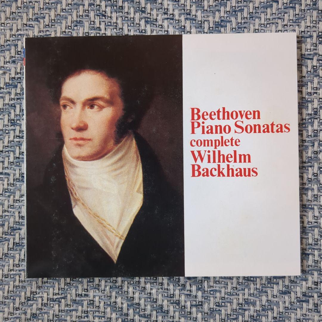 【美品】バックハウスが奏でるベートーヴェン ピアノソナタ全集