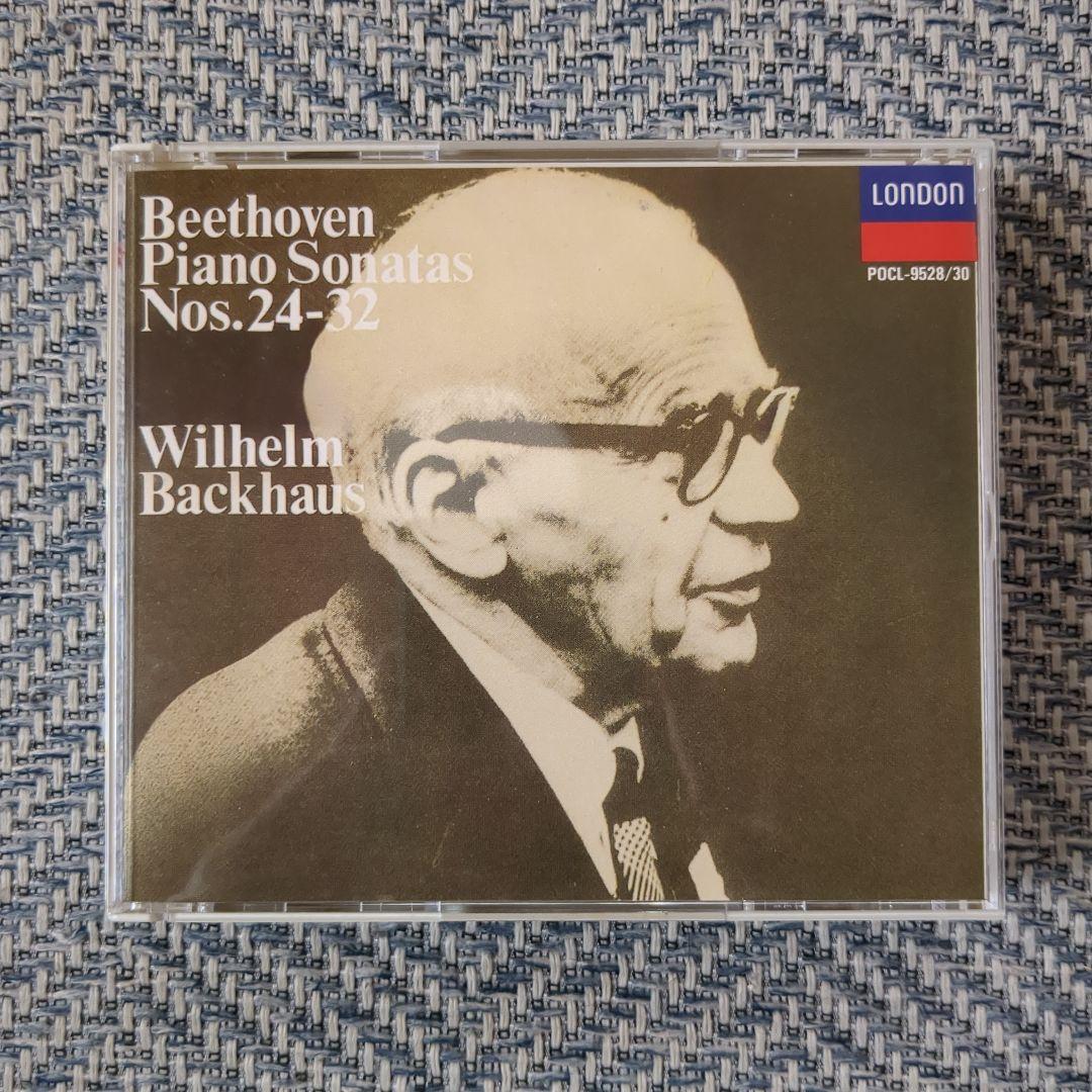 【美品】バックハウスが奏でるベートーヴェン ピアノソナタ全集