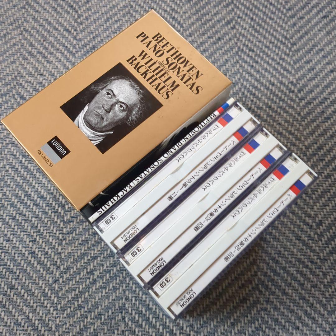 【美品】バックハウスが奏でるベートーヴェン ピアノソナタ全集