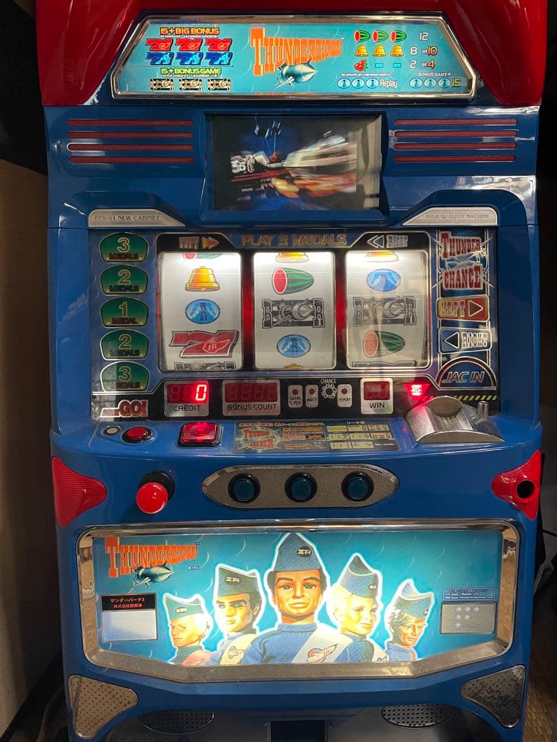 パチスロ実機　4号機　サンダーバード スロットマシン　藤商事