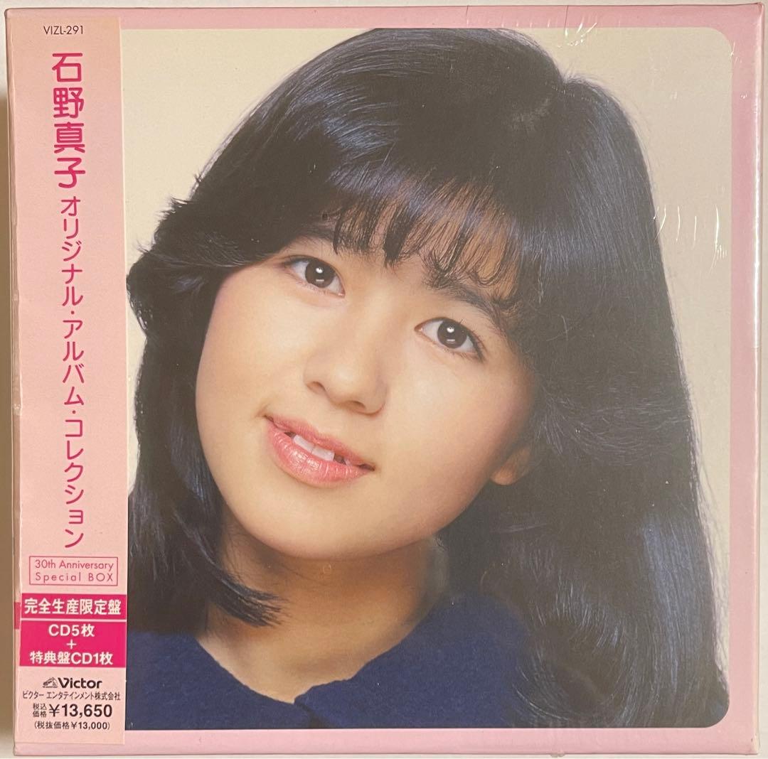 石野真子 未開封‼️オリジナルアルバムコレクション30th Anniversary