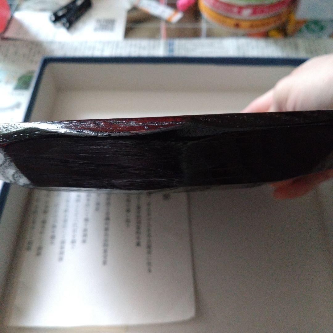 村瀬治兵衛先生 干菓子器