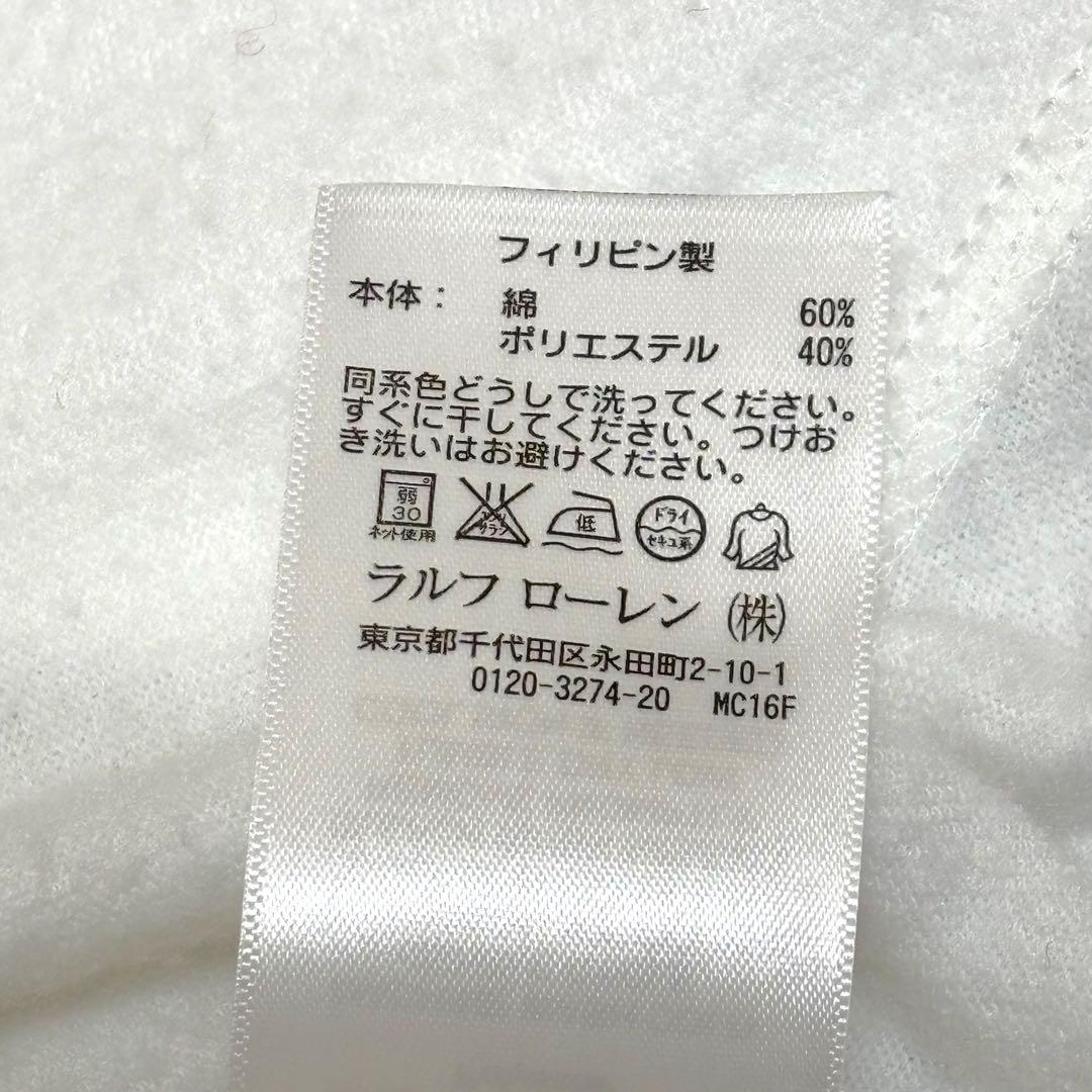 ‼️美品‼️ ラルフローレン ジップアップ パーカー ホワイト　NO3670