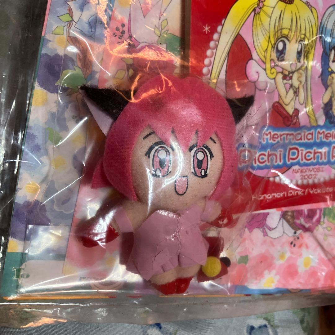 なかよし 2001年12月号 未読本　新品未開封付録付き　ミユウイチゴマスコット