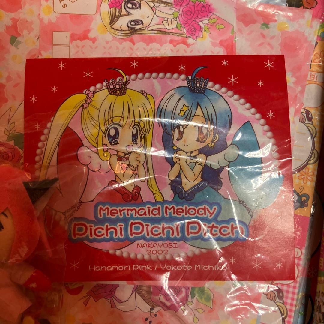なかよし 2001年12月号 未読本　新品未開封付録付き　ミユウイチゴマスコット