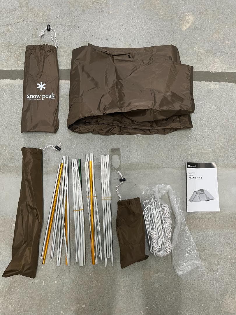 スノーピーク　アメニティドームS マットシート タープポール 付き