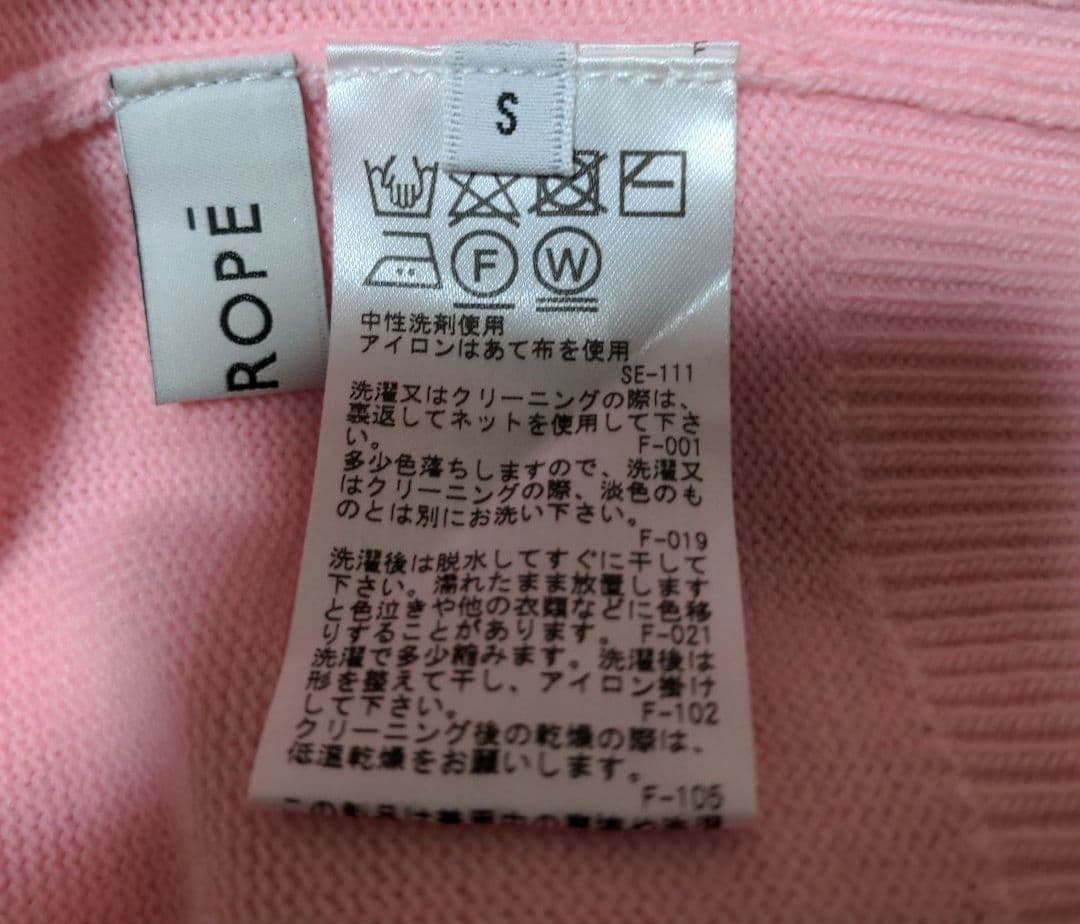 再再値下げ美品！ジュンアンドロペ　ニットS　セーター