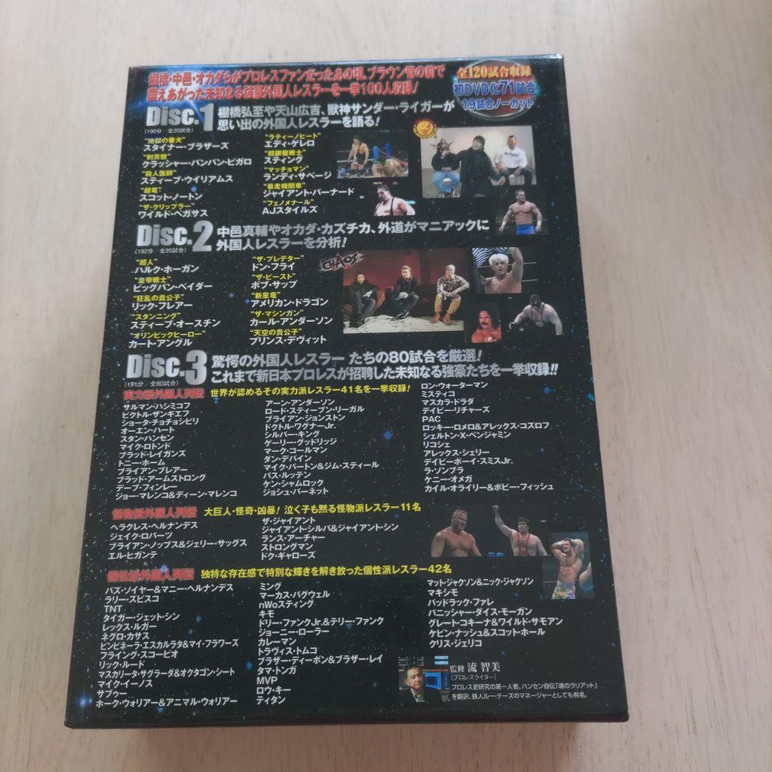 驚愕の外国人レスラー100選 DVD
