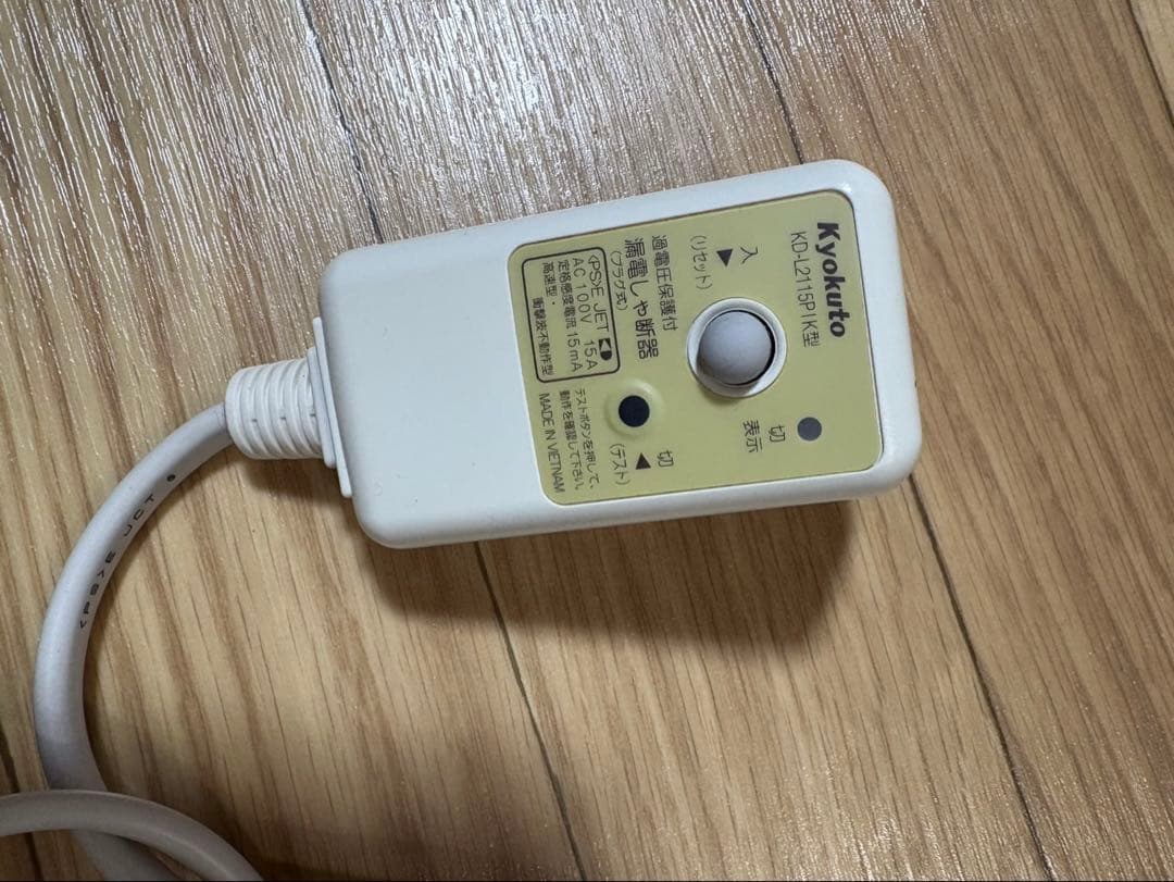 動作確認済み】 パアグ 風呂バンス 600