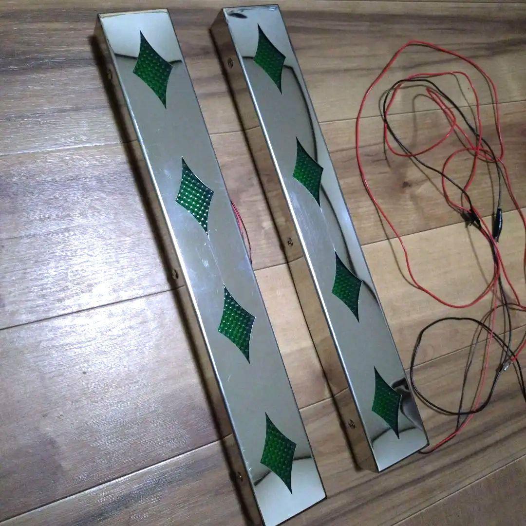 デコトラ　　アンドン　菱形　2個