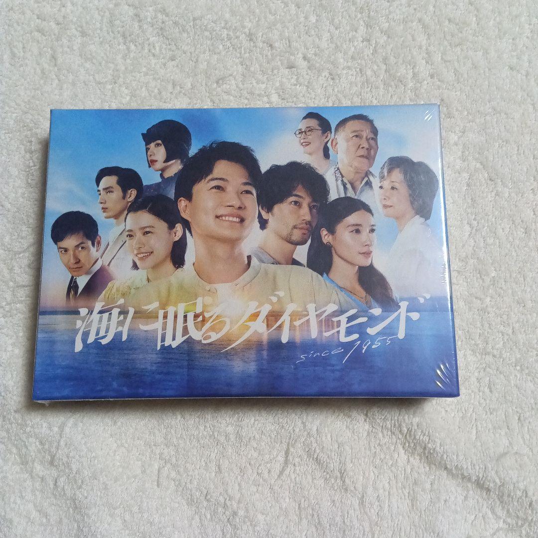 未開封☆海に眠るダイヤモンド ディレクターズカット版 DVD-BOX〈6枚組〉