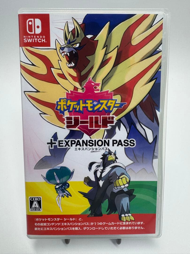 ポケットモンスターシールド+エキスパンションパス