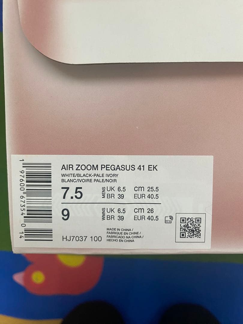 NIKE RUNNING 限定モデル