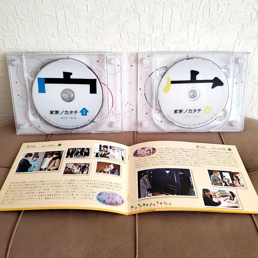 ⭐在庫大処分セール⭐家族ノカタチ DVDBOX&サウンドトラックCD　香取慎吾。