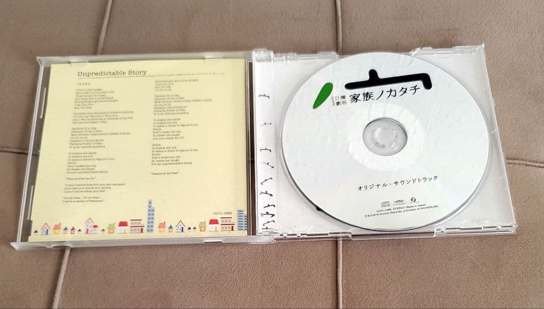 ⭐在庫大処分セール⭐家族ノカタチ DVDBOX&サウンドトラックCD　香取慎吾。