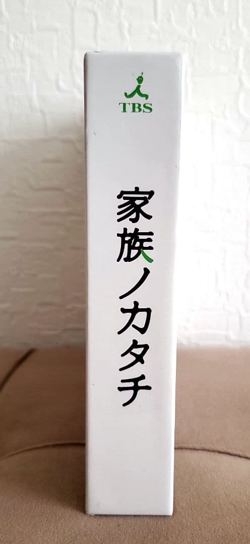 ⭐在庫大処分セール⭐家族ノカタチ DVDBOX&サウンドトラックCD　香取慎吾。