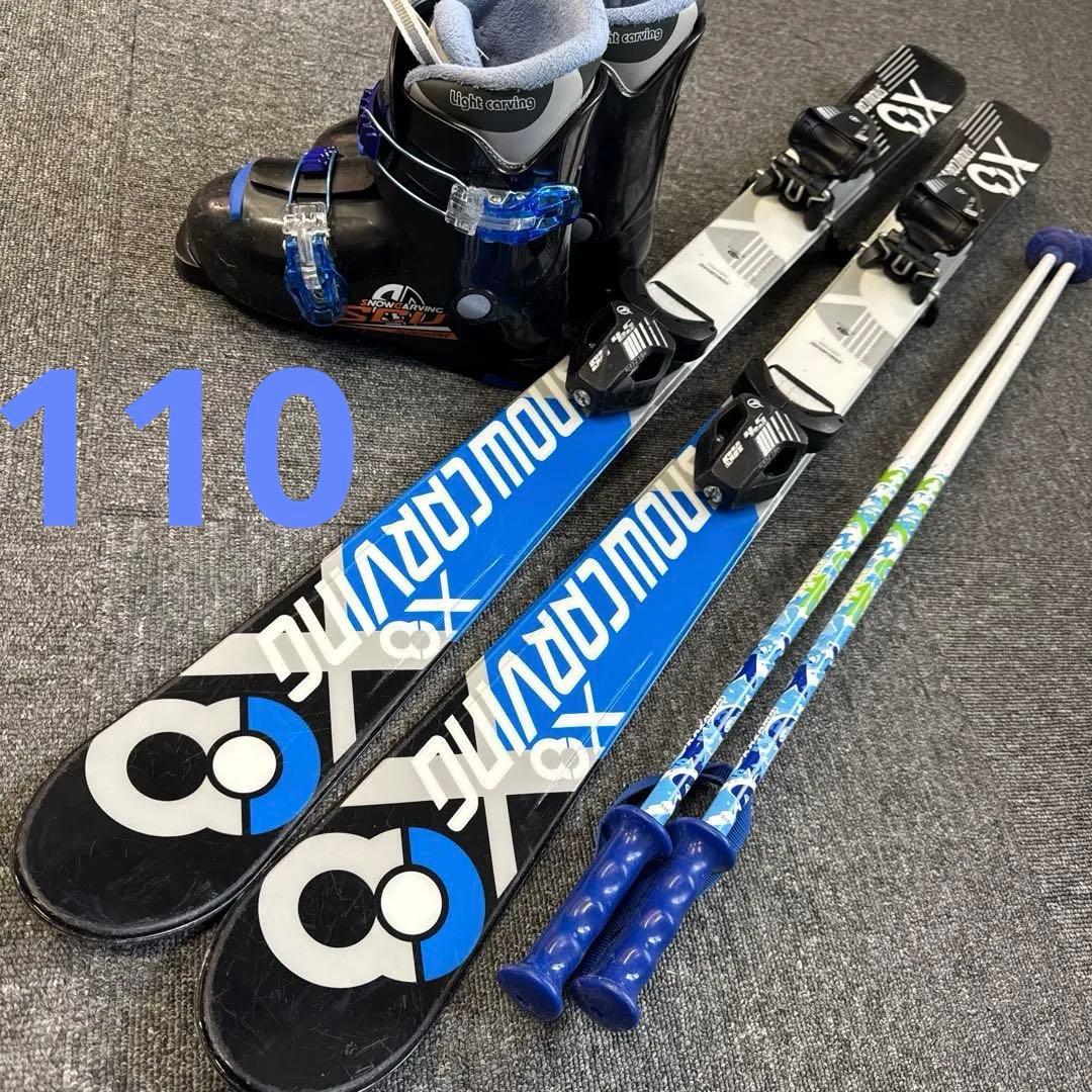 15  CARVING ジュニアスキーセット