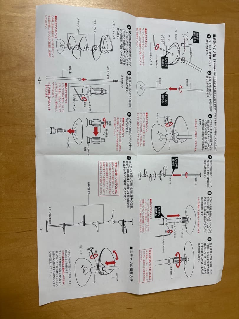 OPPO CatForest-2 ホワイト