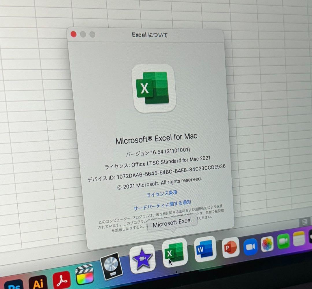 美品 iMac 5K 27インチ 32GB/SSD 1TB CAD/3D設計