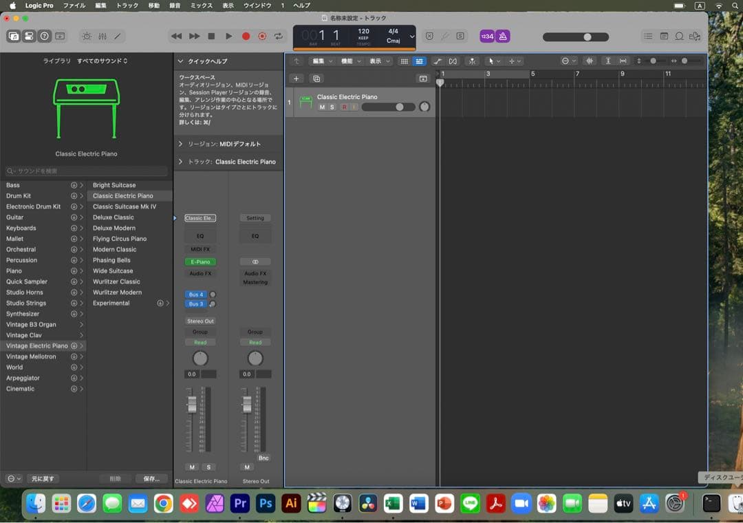 美品 iMac 5K 27インチ 32GB/SSD 1TB CAD/3D設計